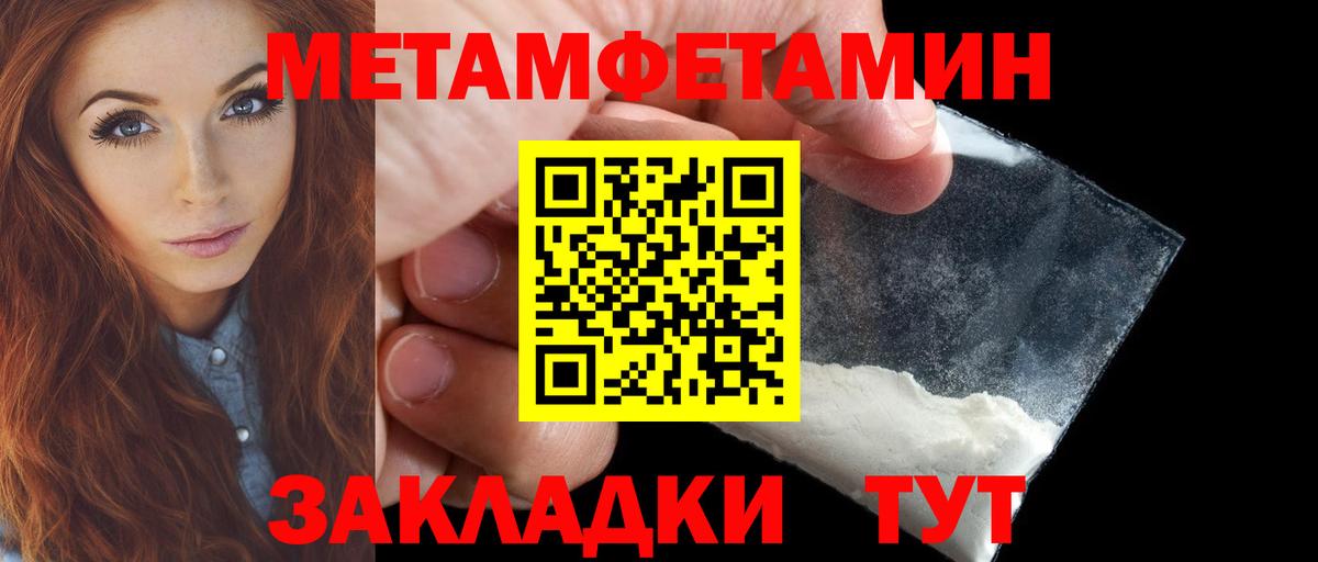 АМФ 97% Нефтекумск