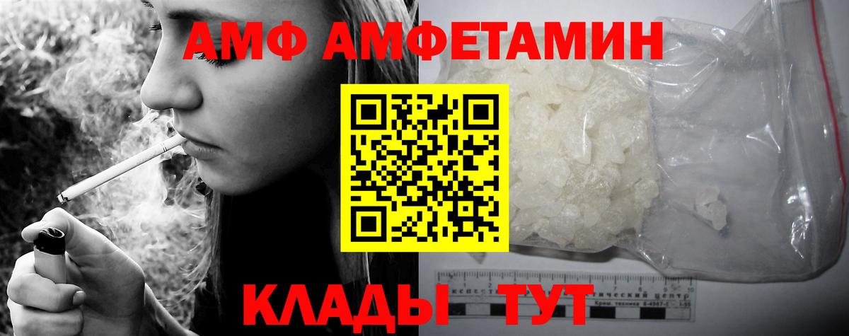 Нефтекумск  МЕГА онион  Вход с VPN  АМФЕТАМИН VHQ  АМФЕТАМИН 