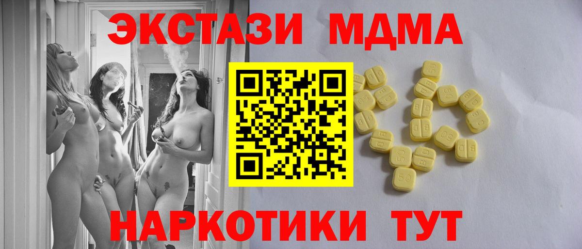 Экстази бентли Нефтекумск