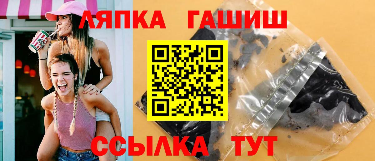 ГАШ AMNESIA HAZE  Гашиш Cannabis  Вход с VPN  Нефтекумск 