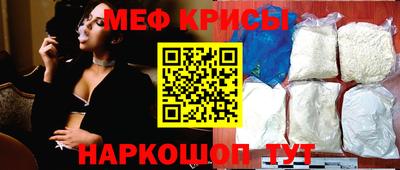 кристаллы Тара