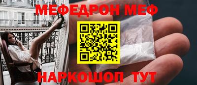 кристаллы Тара