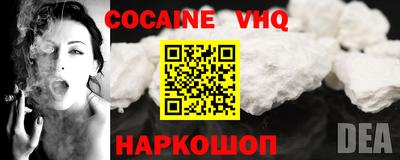 мефедрон VHQ Татарск