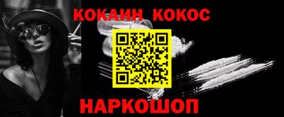 мефедрон VHQ Татарск