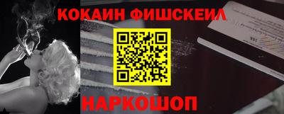 мефедрон VHQ Татарск