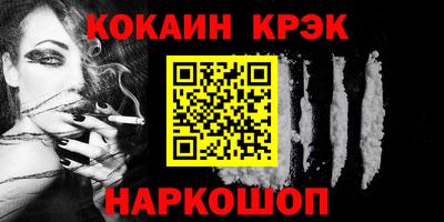 кристаллы Тара