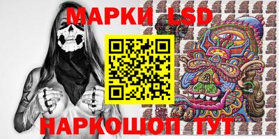 кристаллы Тара