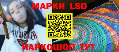 кристаллы Тара