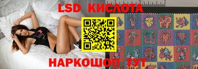 кристаллы Тара