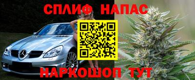 мефедрон VHQ Татарск