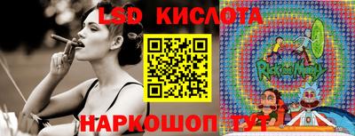 кристаллы Тара