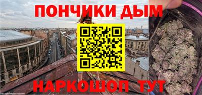 кристаллы Тара