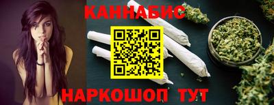 кристаллы Тара