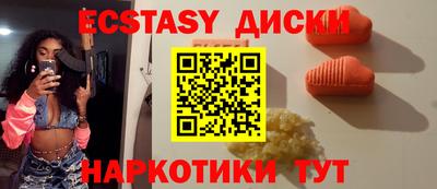 мефедрон VHQ Татарск