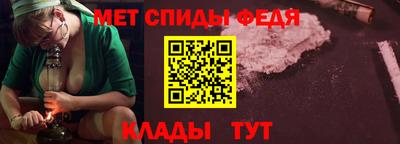 мефедрон VHQ Татарск