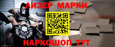 кристаллы Тара