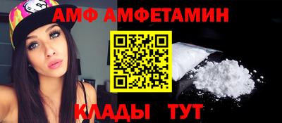 мефедрон VHQ Татарск