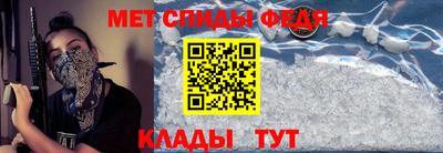 мефедрон VHQ Татарск