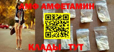 кристаллы Тара