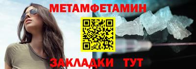 мефедрон VHQ Татарск