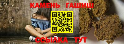 кристаллы Тара