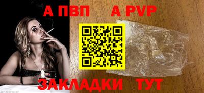 мефедрон VHQ Татарск