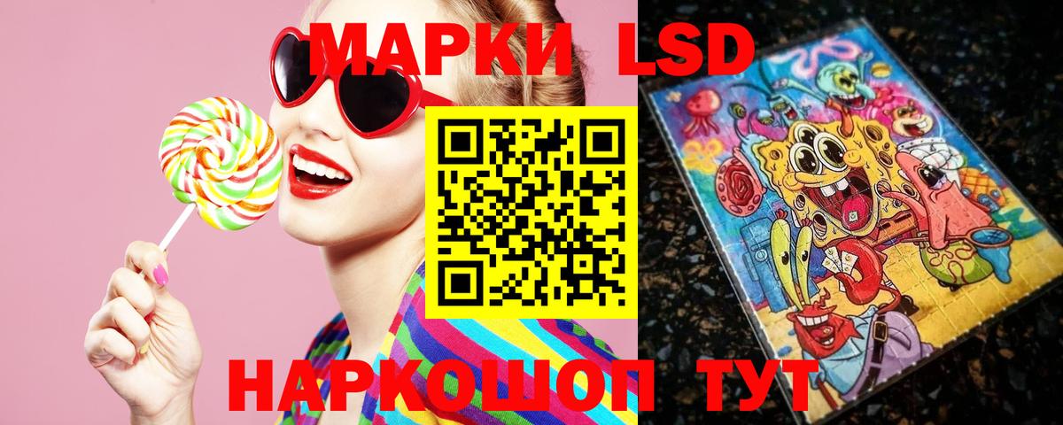 LSD-25 экстази ecstasy  mega онион  LSD-25 экстази  Нефтекумск  Вход с VPN 