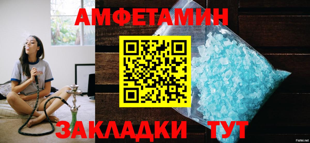 МЕТАМФЕТАМИН винт  Вход с VPN  Нефтекумск 