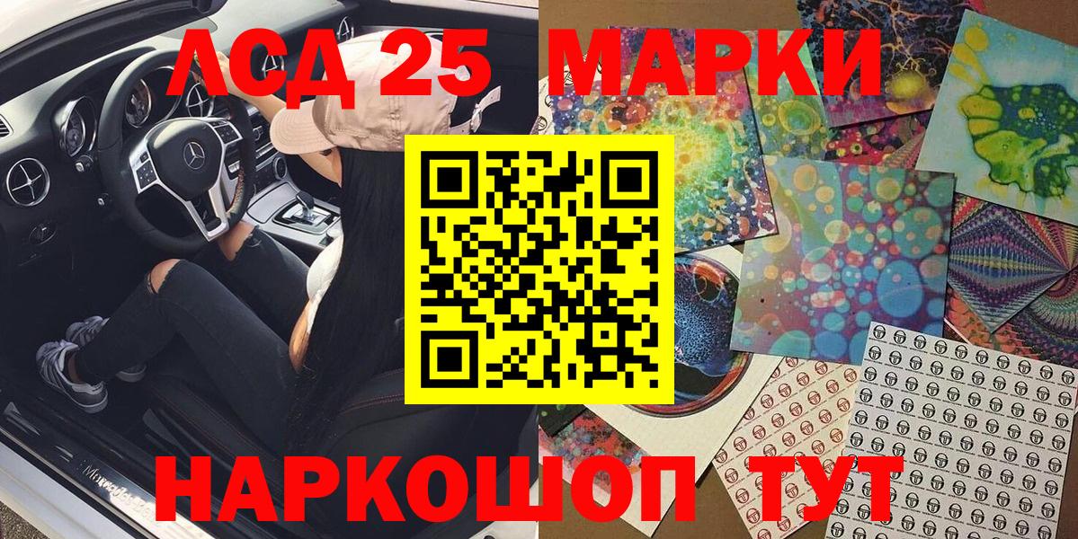Марки N-bome 1500мкг Нефтекумск